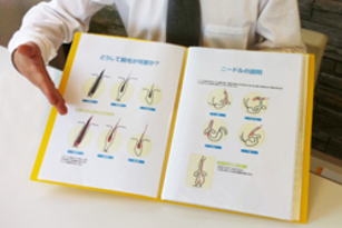 無料カウンセリング